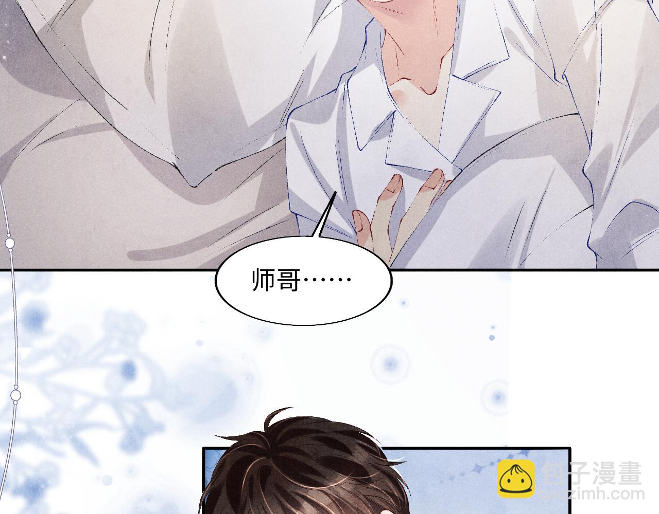 第128话 顶重要的人(1/2)-第131话