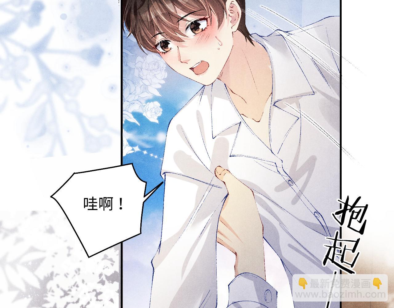 第128话 顶重要的人(1/2)-第131话