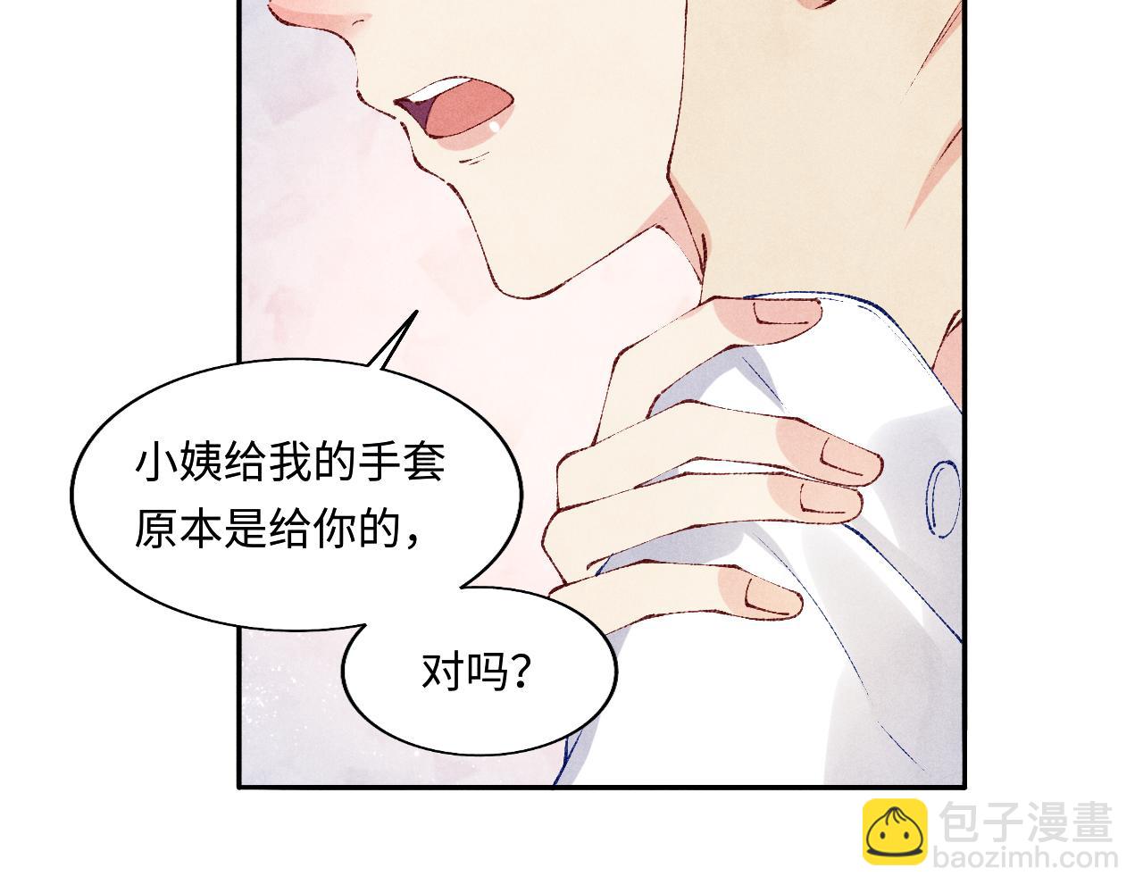 第128话 顶重要的人(1/2)-第131话