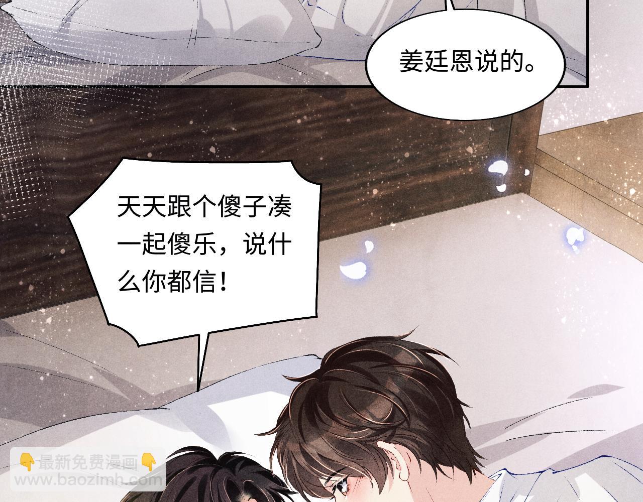 第128话 顶重要的人(1/2)-第131话