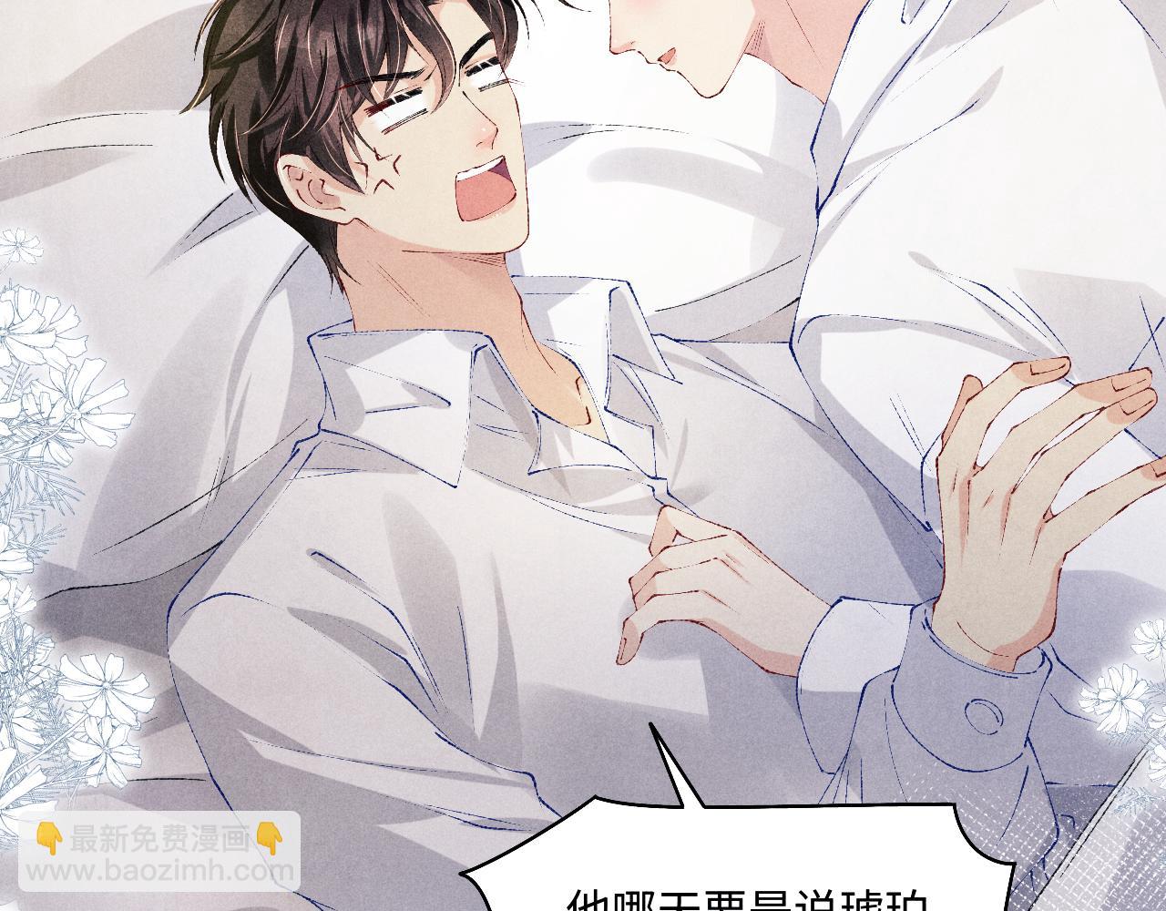 第128话 顶重要的人(1/2)-第131话