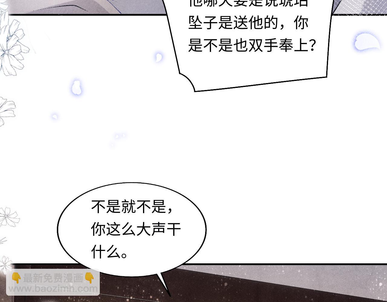 第128话 顶重要的人(1/2)-第131话