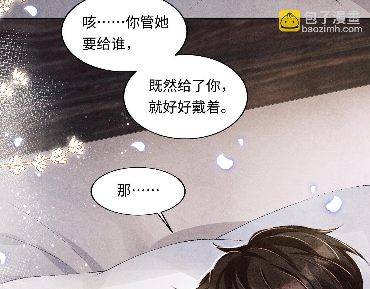 第128话 顶重要的人(1/2)-第131话