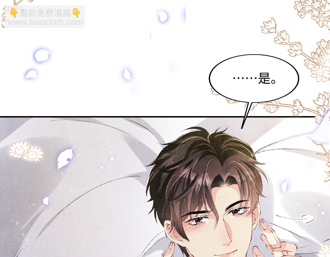 第128话 顶重要的人(1/2)-第131话