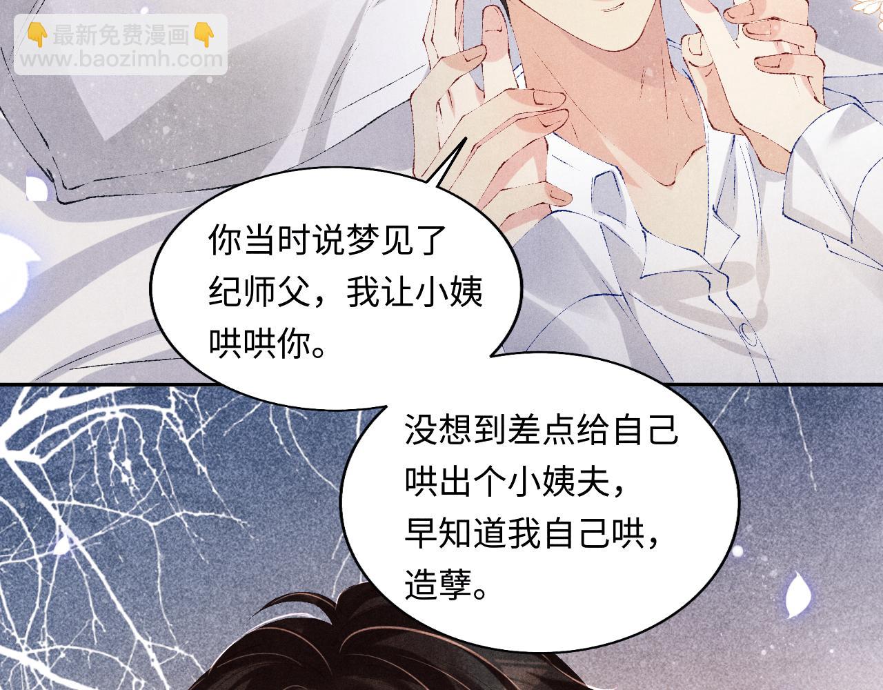 第128话 顶重要的人(1/2)-第131话