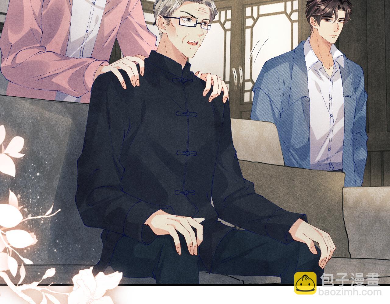 第130话 给你买西装(1/2)-第133话