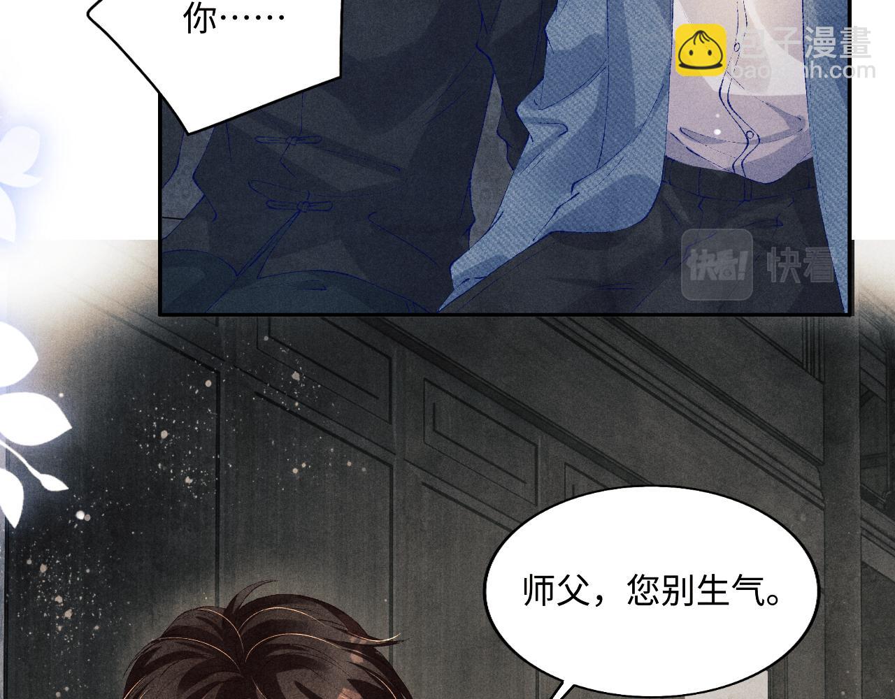 第130话 给你买西装(1/2)-第133话