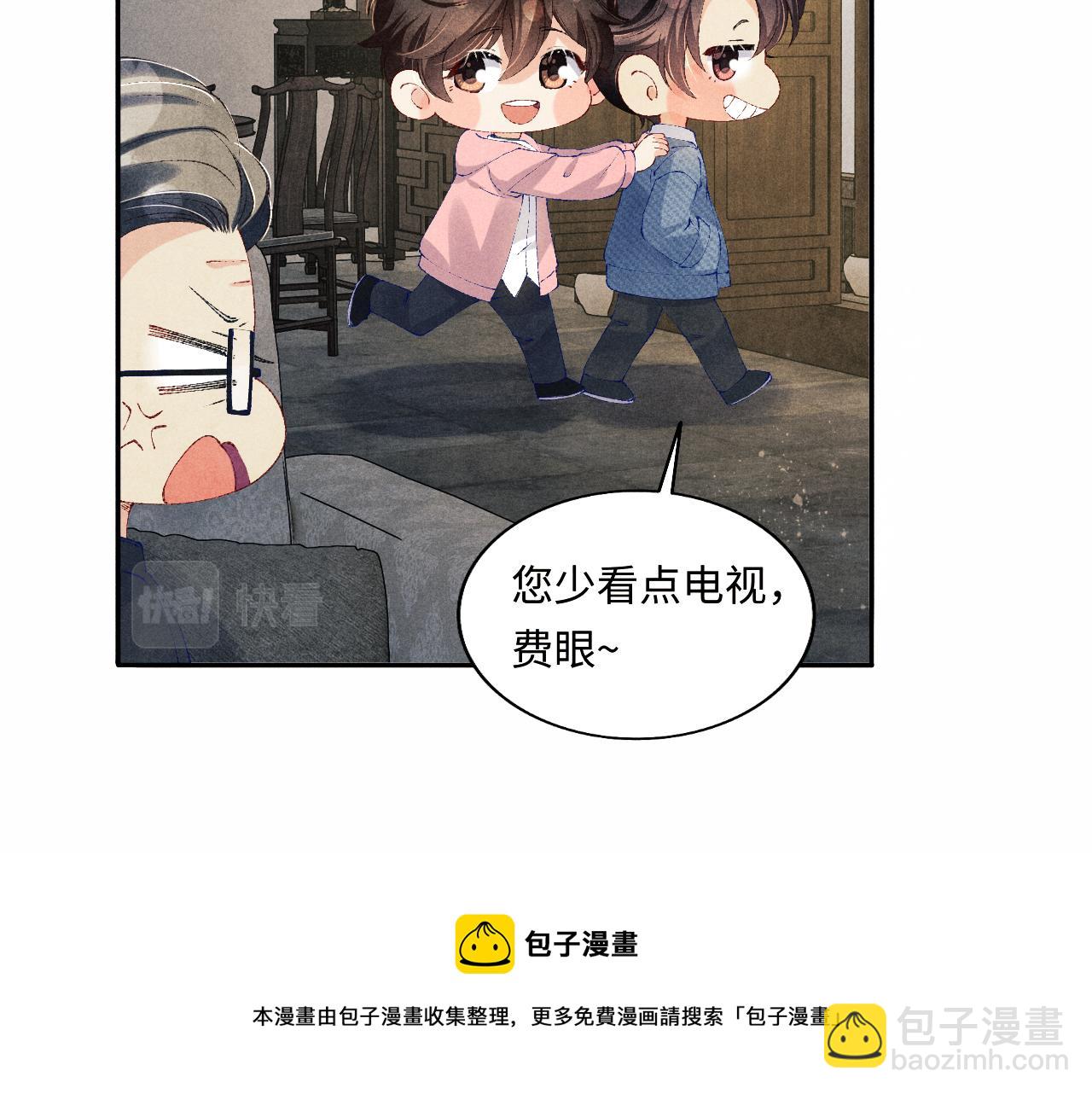 第130话 给你买西装(1/2)-第133话