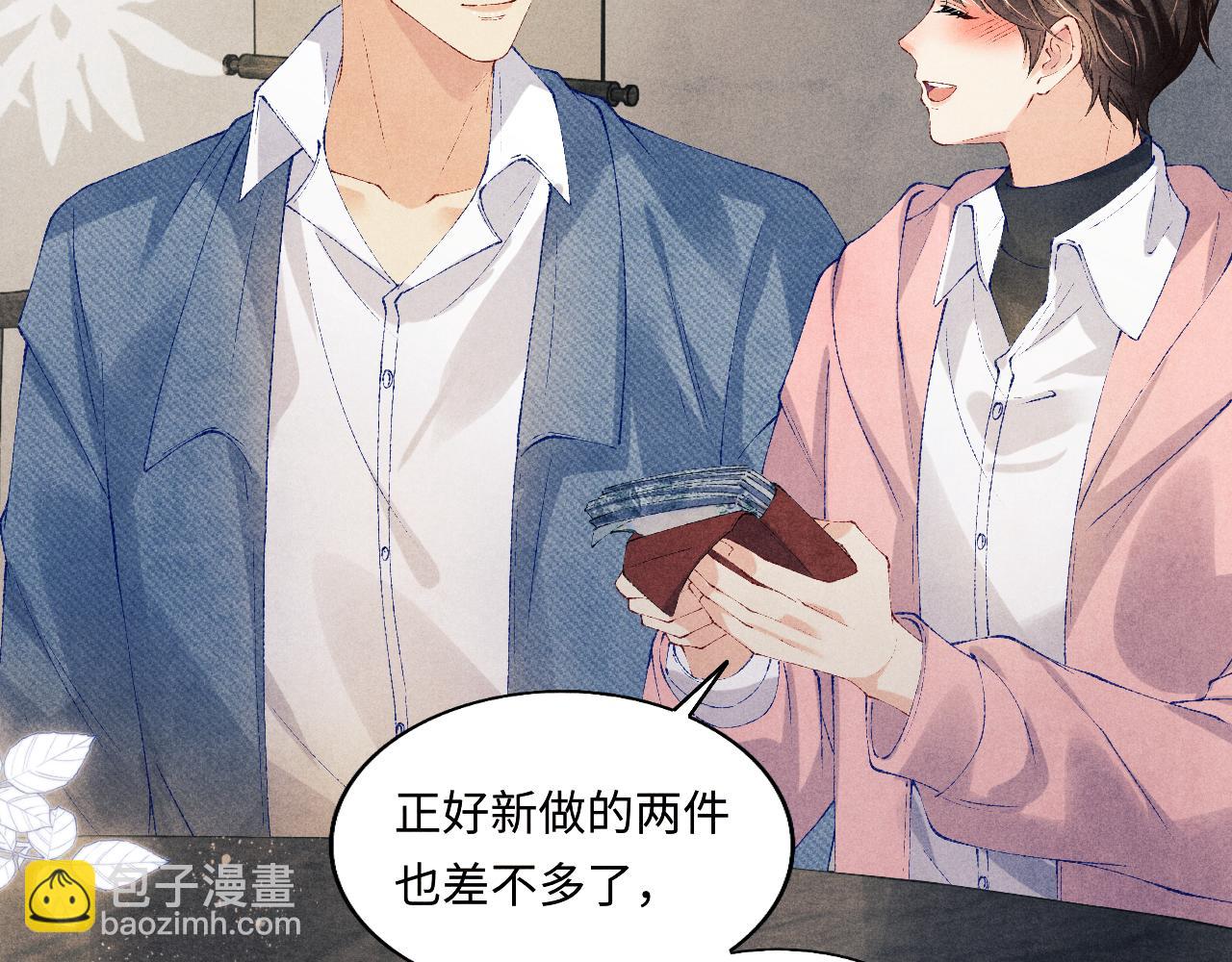 第130话 给你买西装(1/2)-第133话