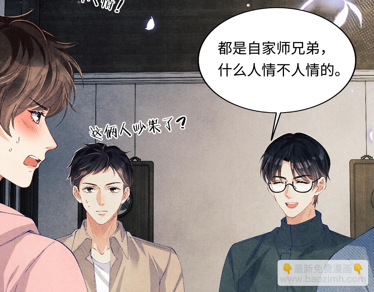 第130话 给你买西装(1/2)-第133话