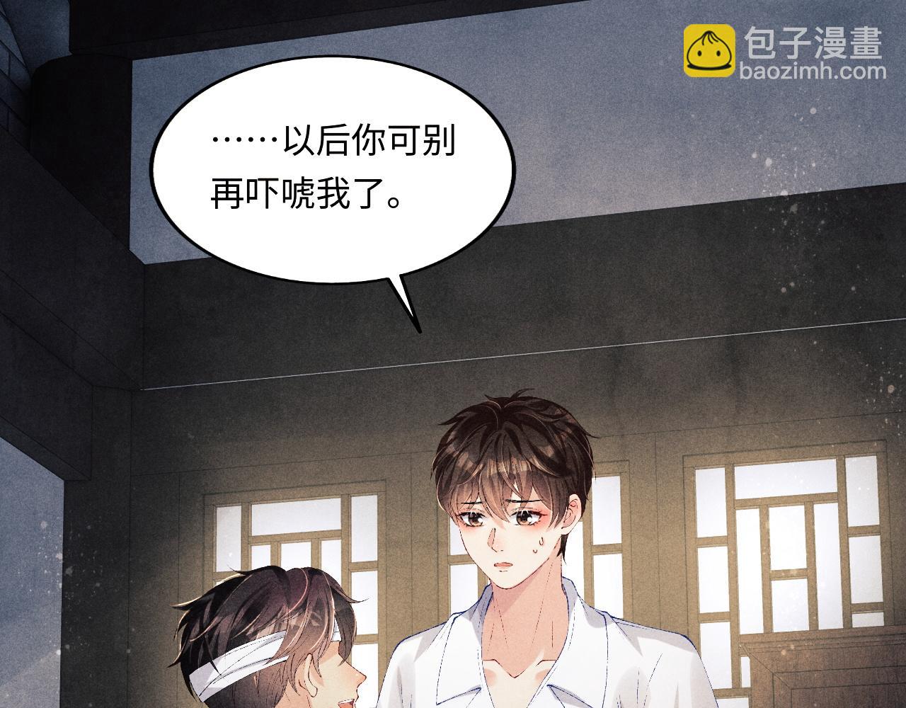 第132话 心意(1/3)-第135话