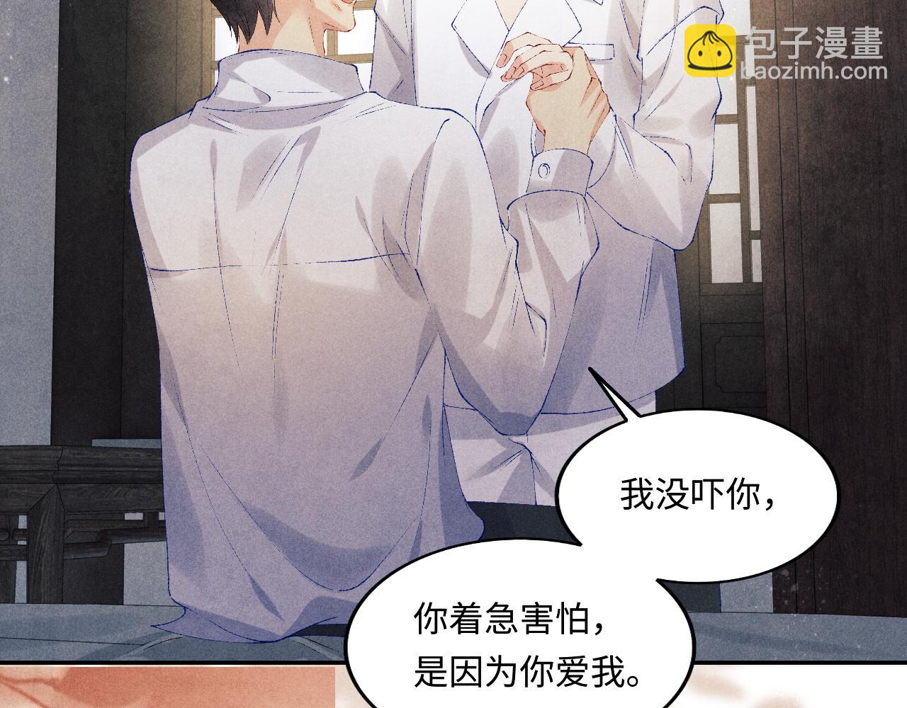 第132话 心意(1/3)-第135话