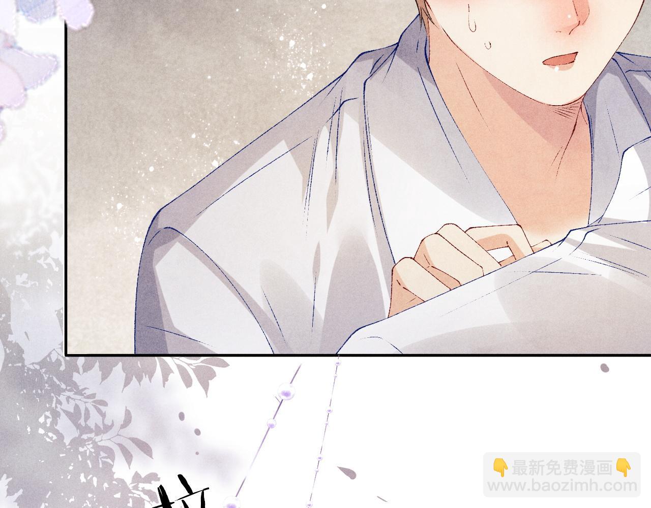 第132话 心意(1/3)-第135话