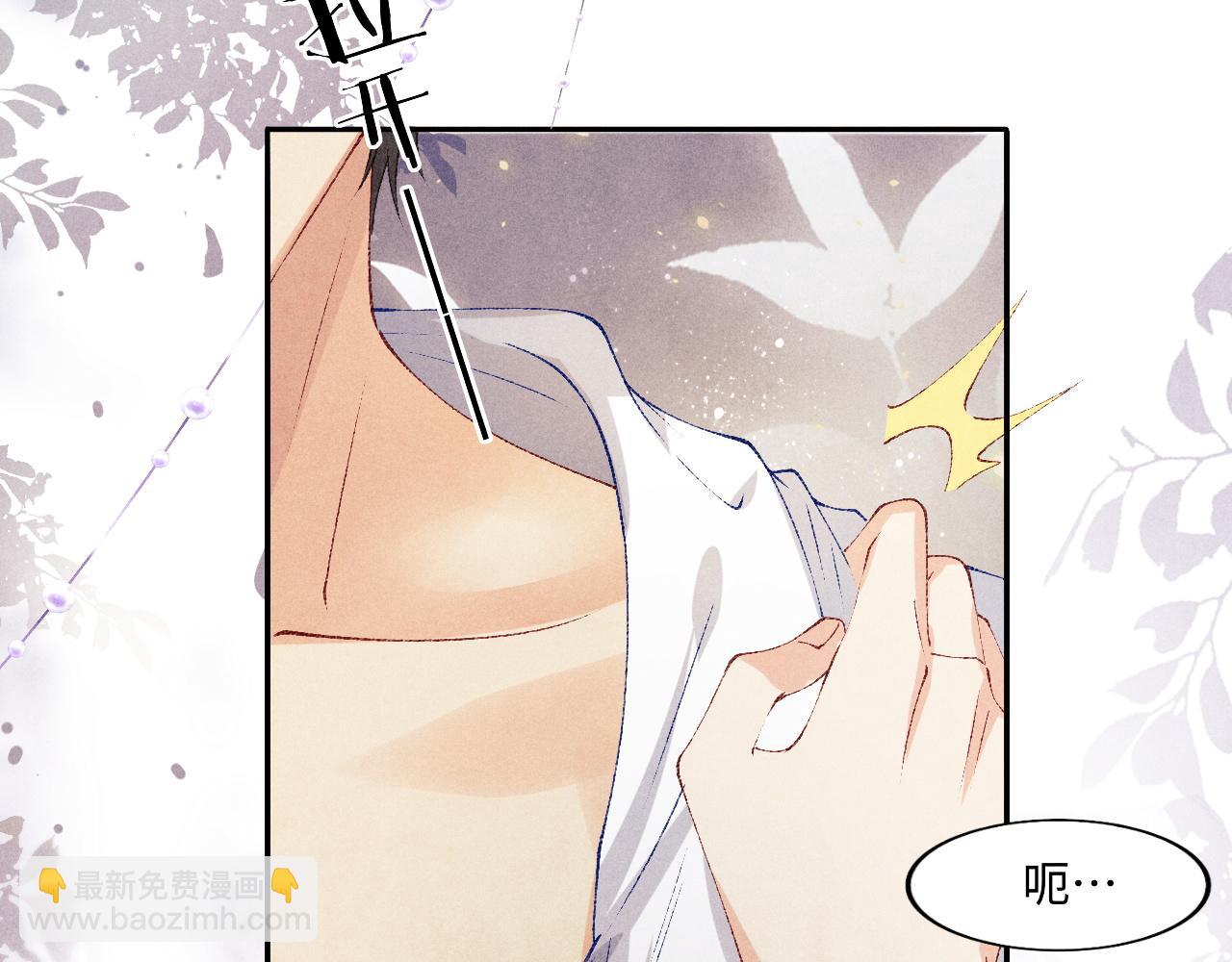 第132话 心意(1/3)-第135话