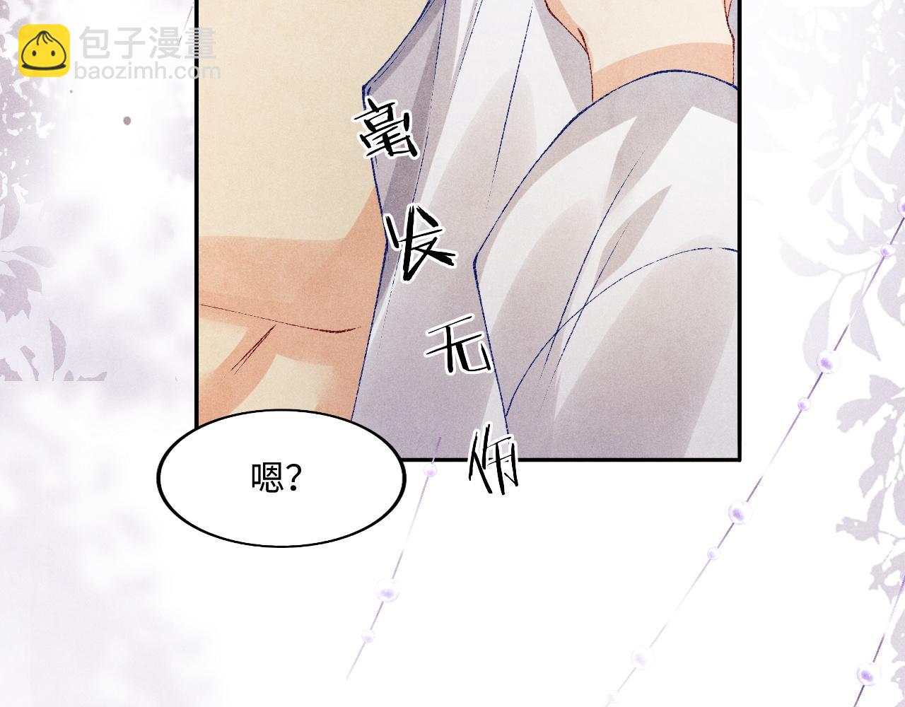 第132话 心意(1/3)-第135话