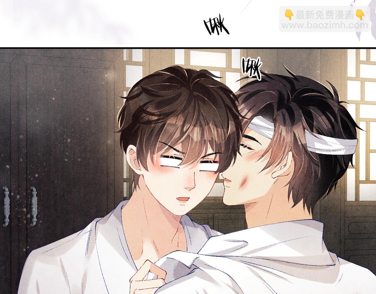 第132话 心意(1/3)-第135话