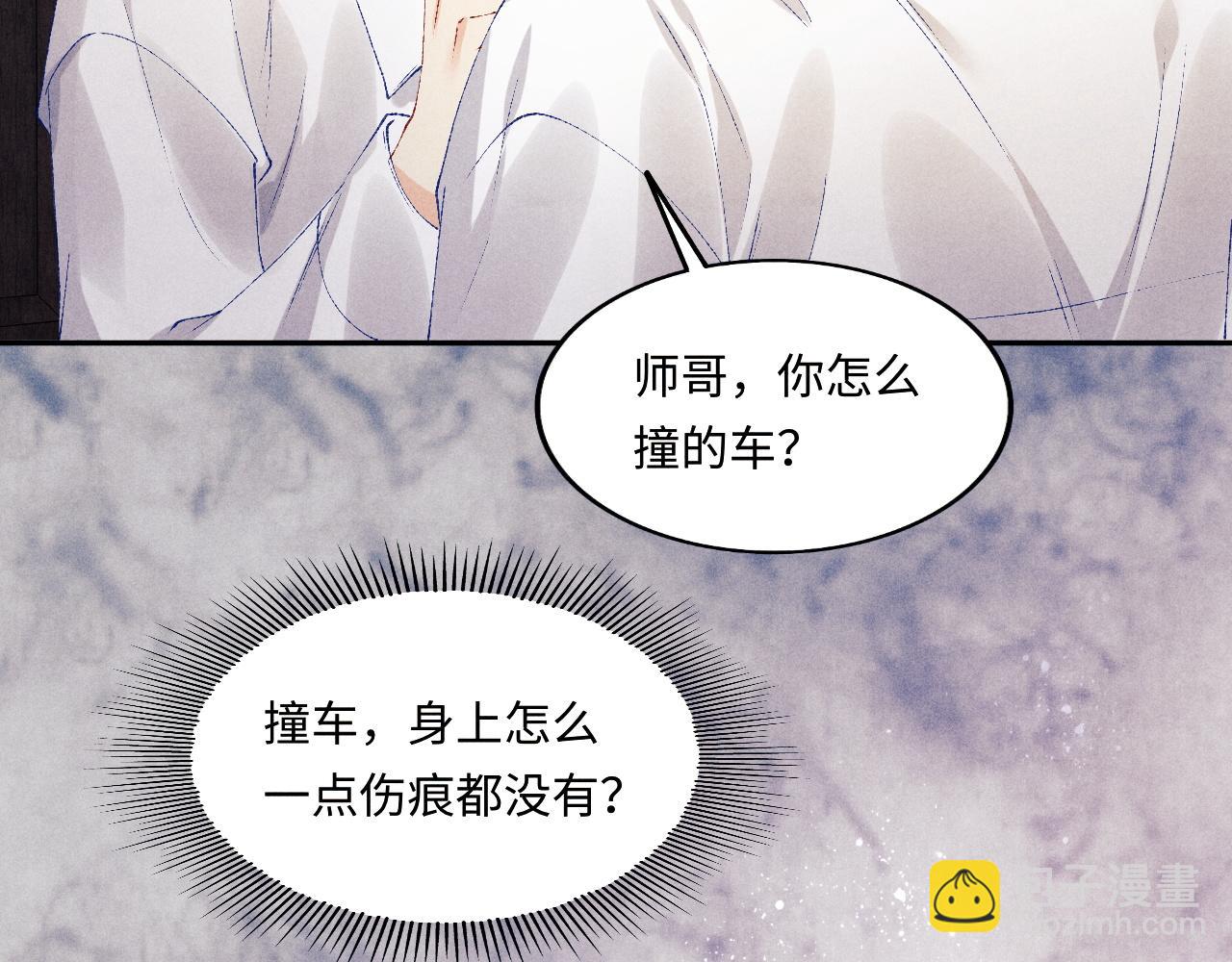 第132话 心意(1/3)-第135话