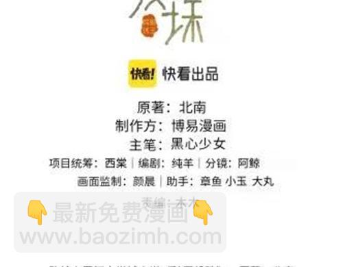 第132话 心意(1/3)-第135话