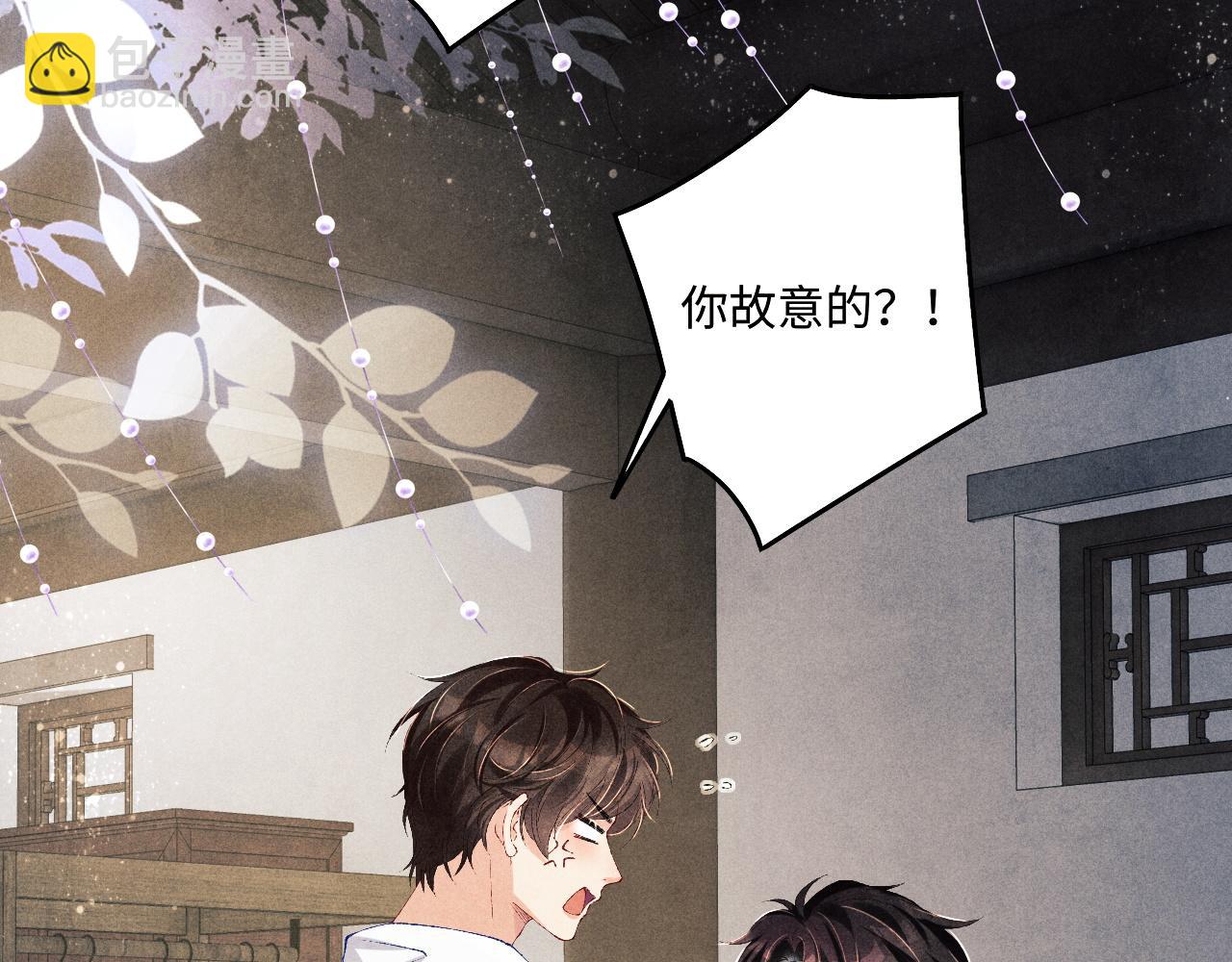 第132话 心意(1/3)-第135话