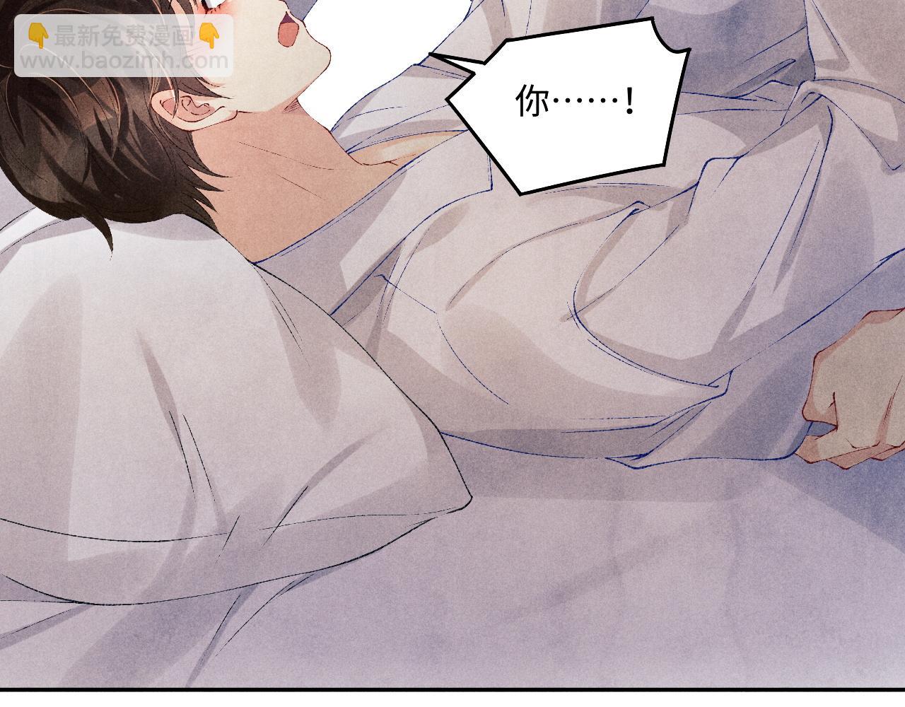 第132话 心意(1/3)-第135话