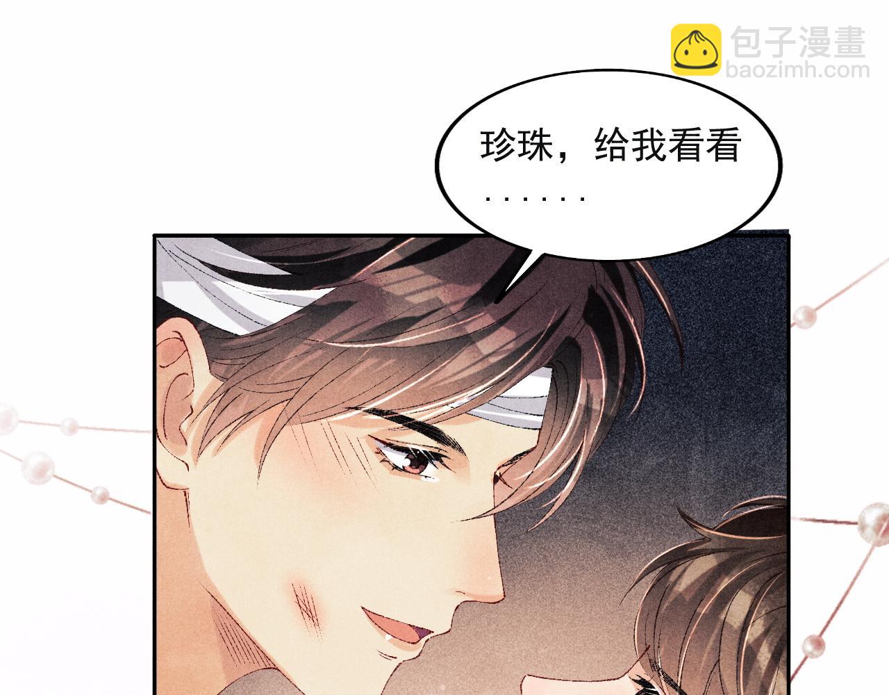 第132话 心意(1/3)-第135话