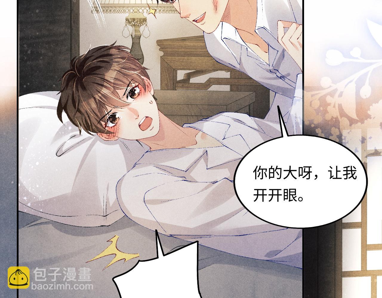 第132话 心意(1/3)-第135话