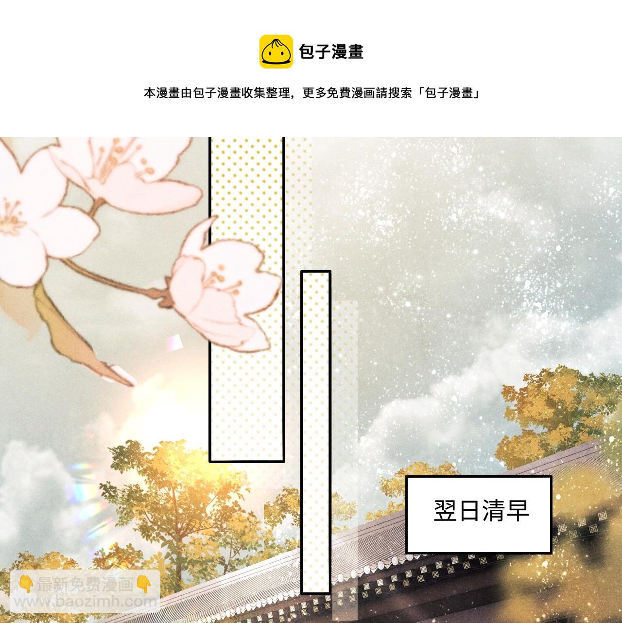 第132话 心意(1/3)-第135话