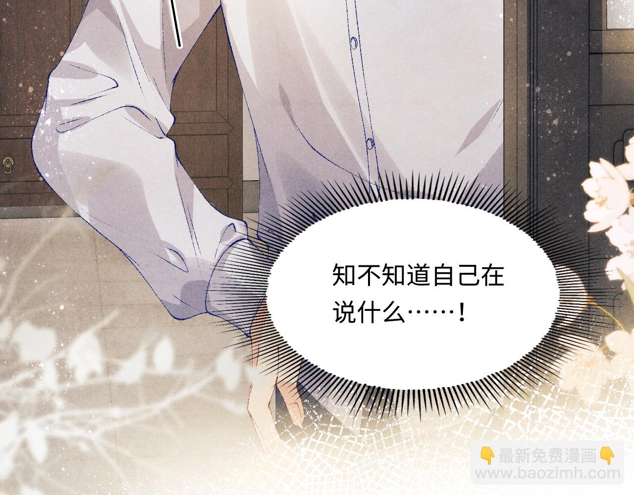 第134话 犹抱琵琶半遮面(1/3)-第137话