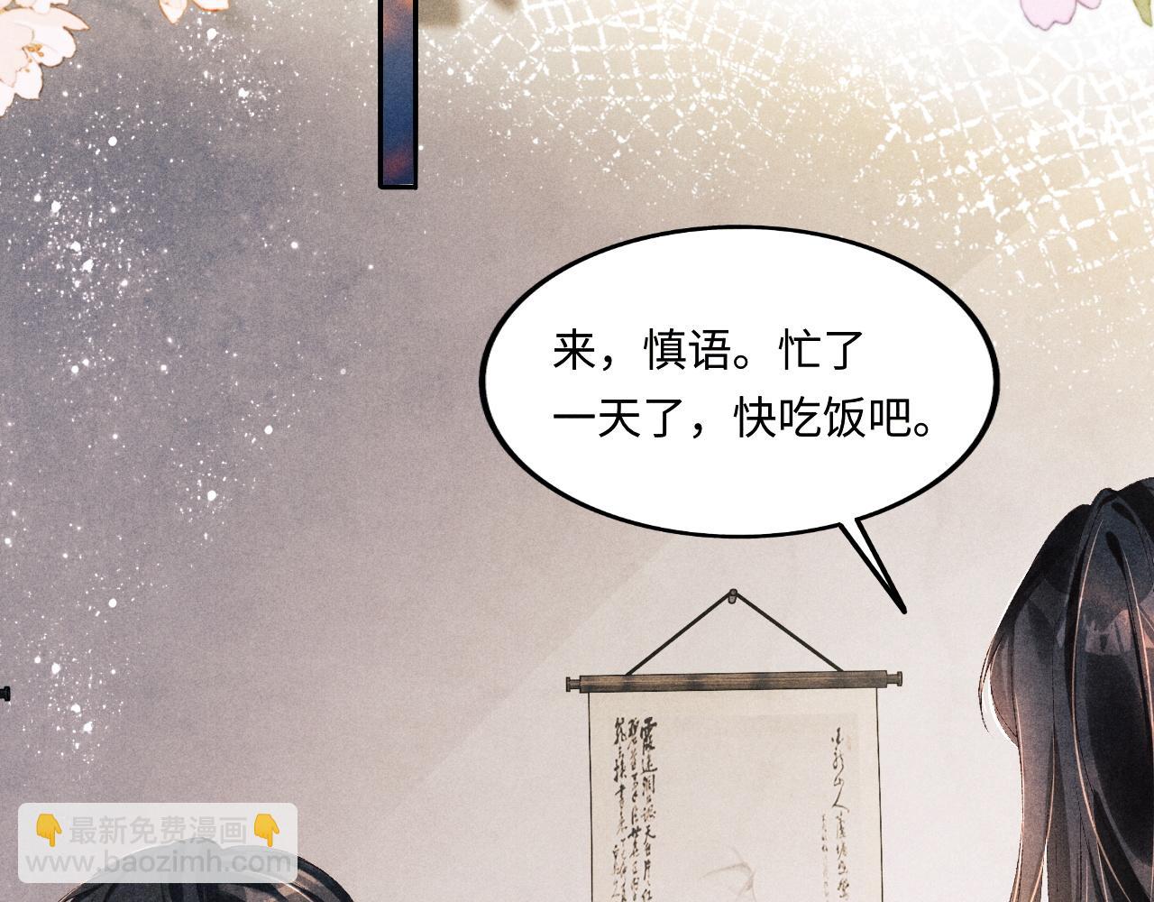 第134话 犹抱琵琶半遮面(1/3)-第137话