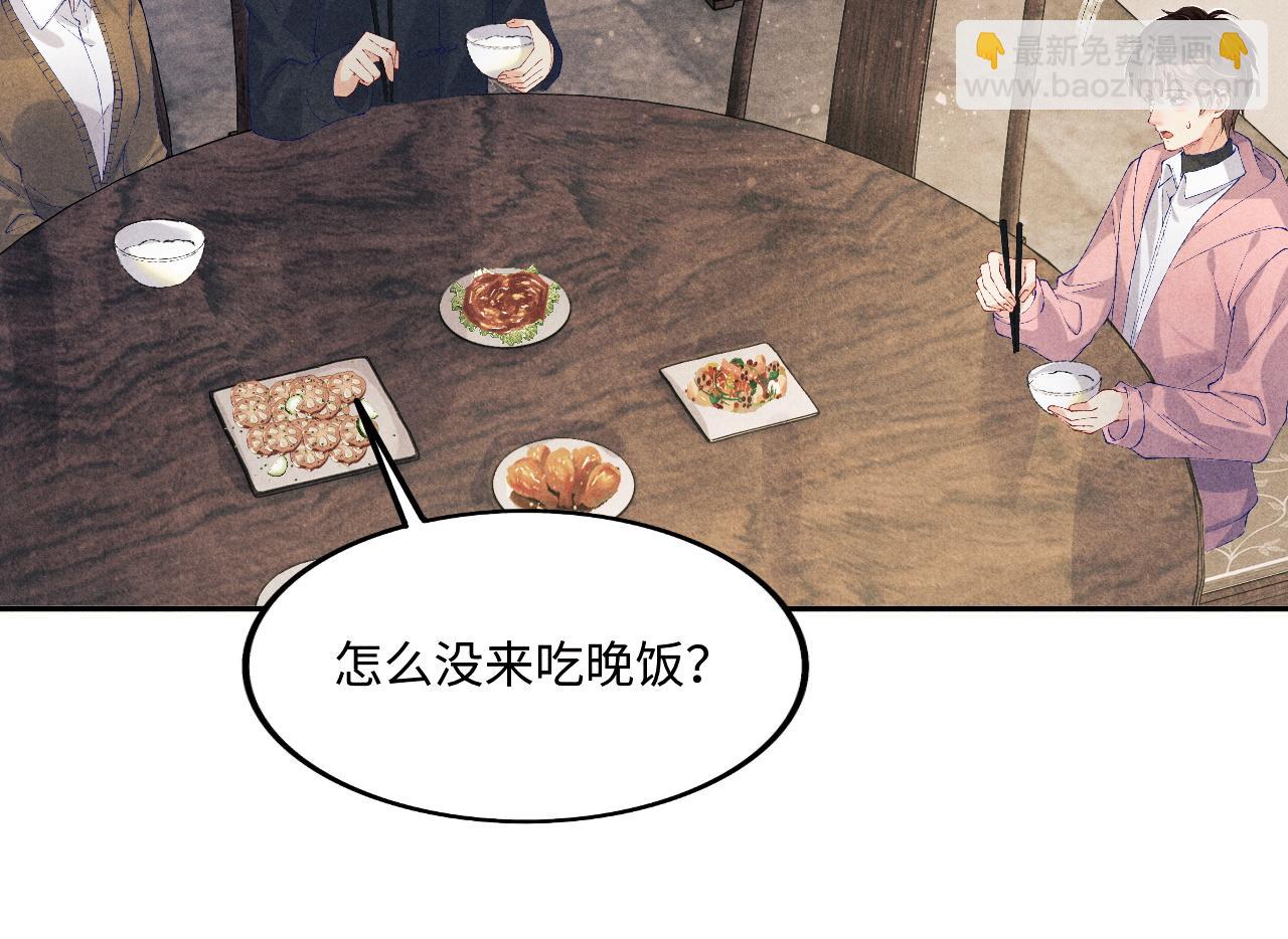 第134话 犹抱琵琶半遮面(1/3)-第137话