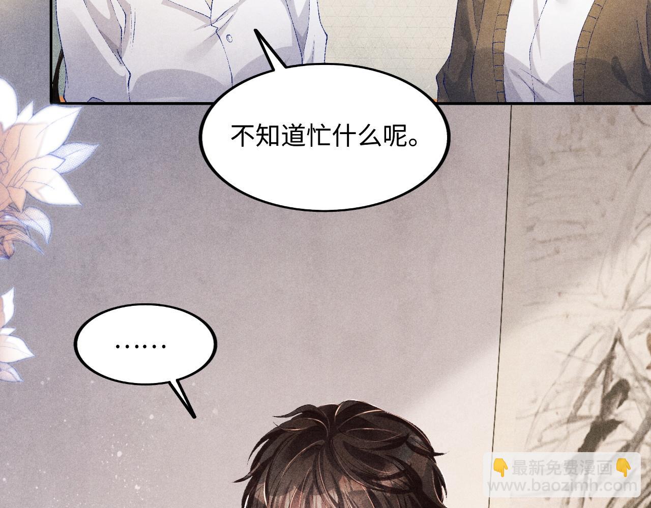 第134话 犹抱琵琶半遮面(1/3)-第137话