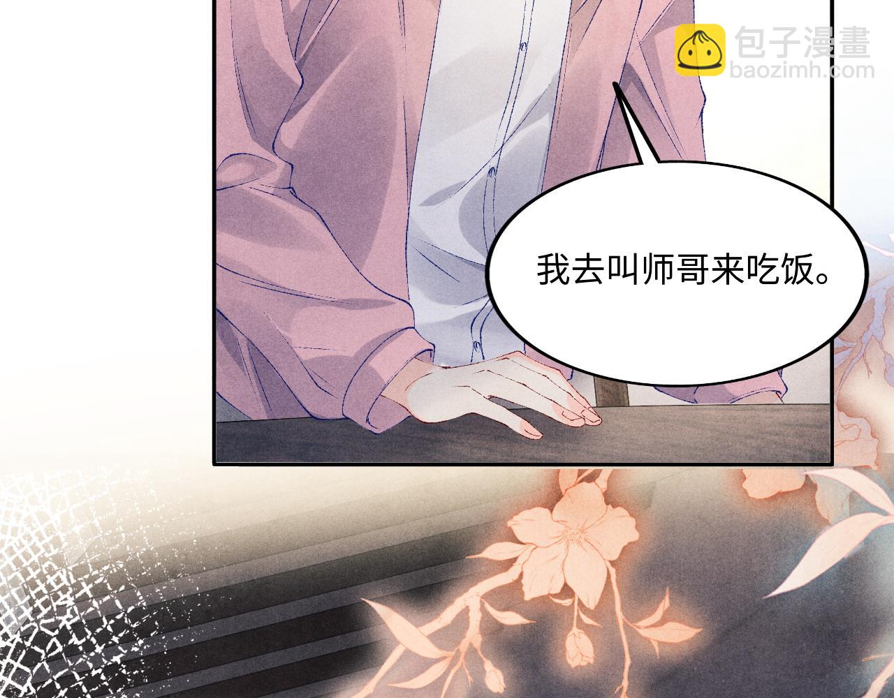 第134话 犹抱琵琶半遮面(1/3)-第137话