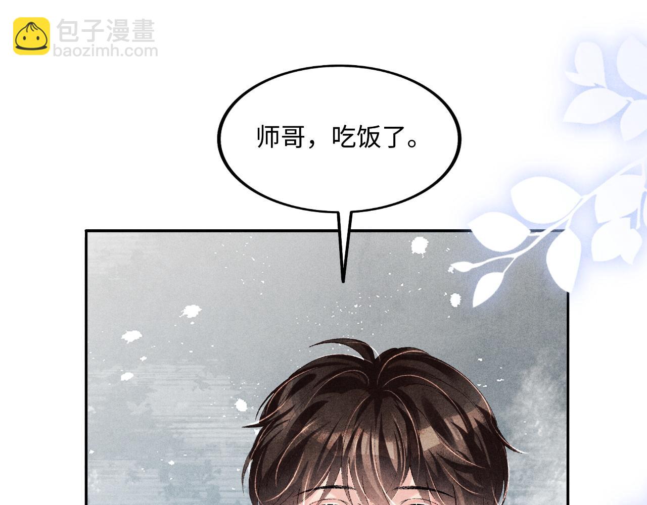 第134话 犹抱琵琶半遮面(1/3)-第137话