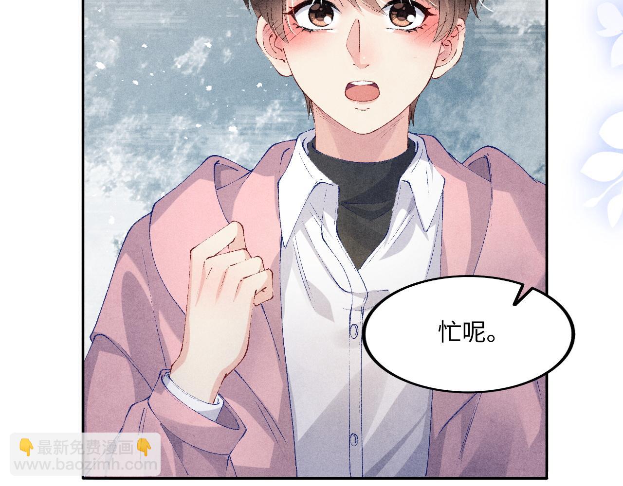 第134话 犹抱琵琶半遮面(1/3)-第137话