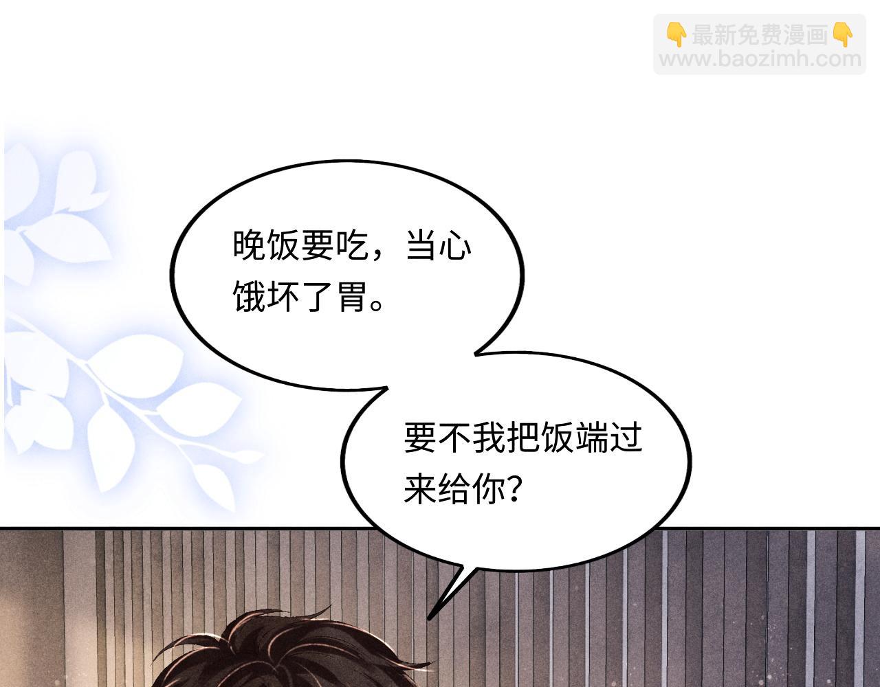 第134话 犹抱琵琶半遮面(1/3)-第137话