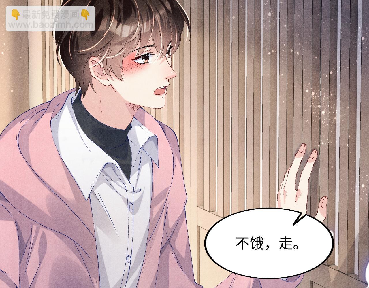 第134话 犹抱琵琶半遮面(1/3)-第137话