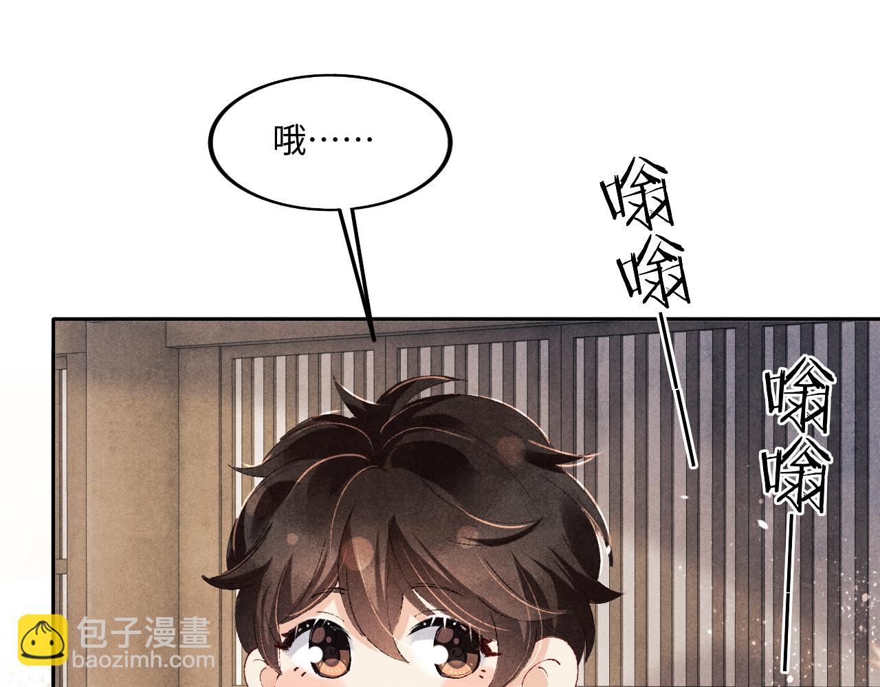 第134话 犹抱琵琶半遮面(1/3)-第137话