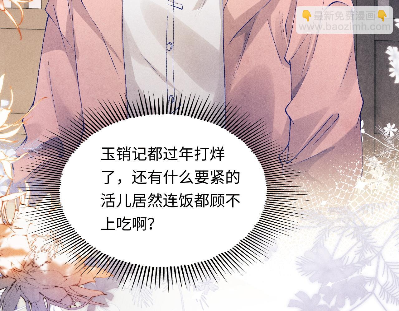 第134话 犹抱琵琶半遮面(1/3)-第137话