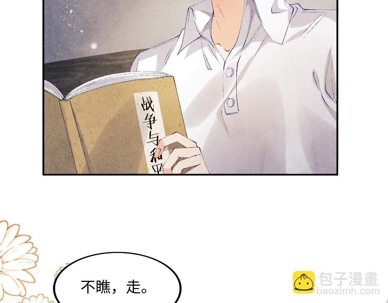 第134话 犹抱琵琶半遮面(1/3)-第137话