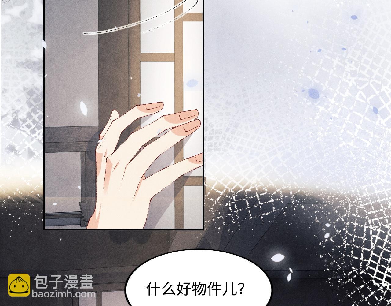 第134话 犹抱琵琶半遮面(1/3)-第137话