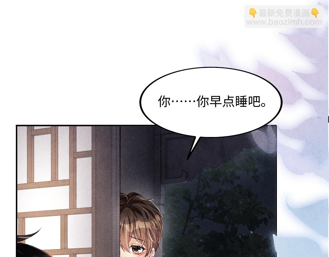 第134话 犹抱琵琶半遮面(1/3)-第137话