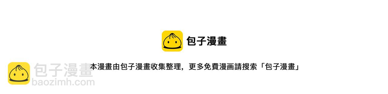 第134话 犹抱琵琶半遮面(1/3)-第137话