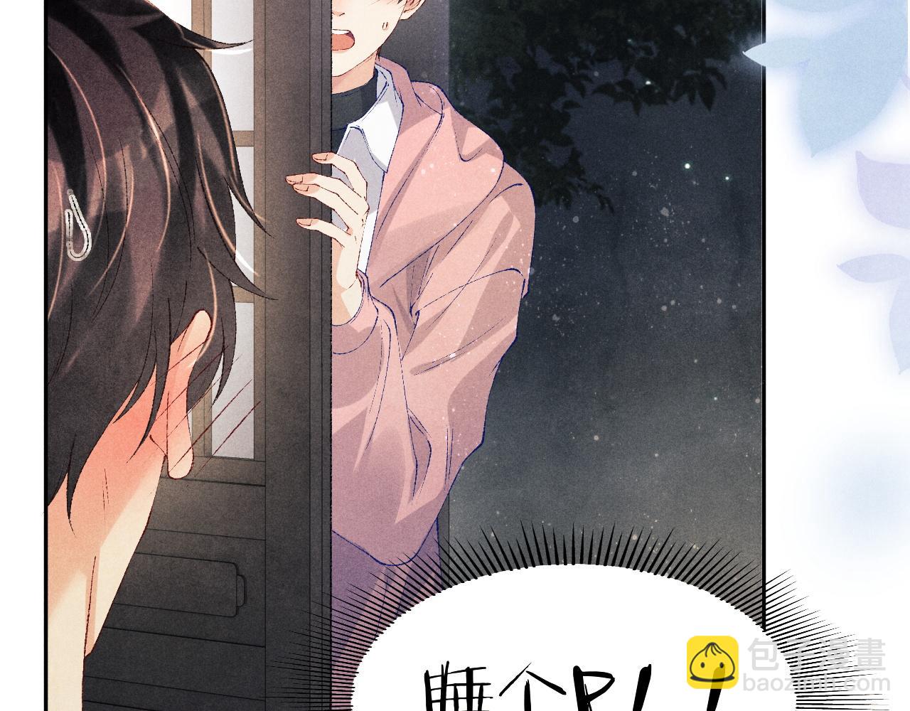 第134话 犹抱琵琶半遮面(1/3)-第137话