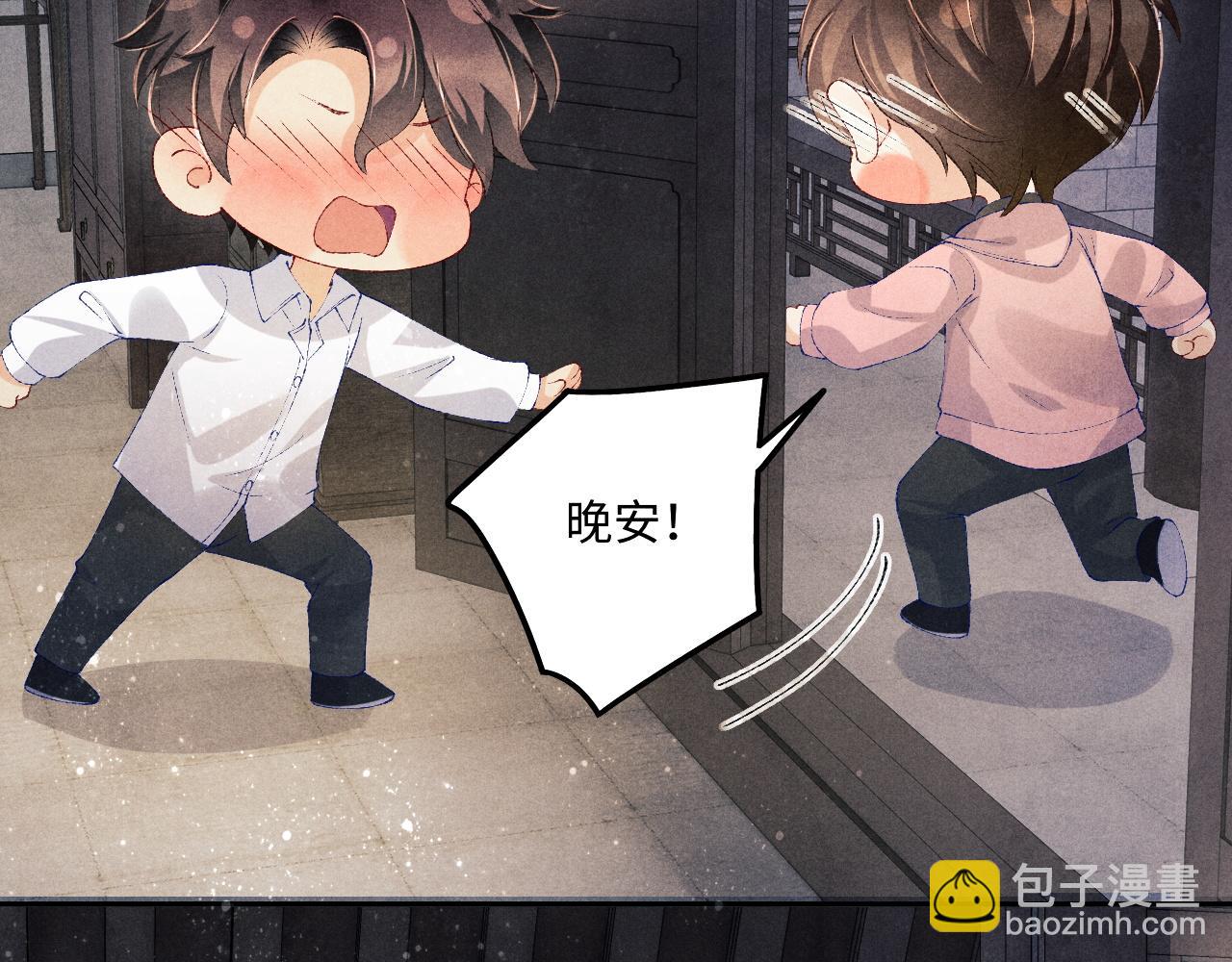 第134话 犹抱琵琶半遮面(1/3)-第137话