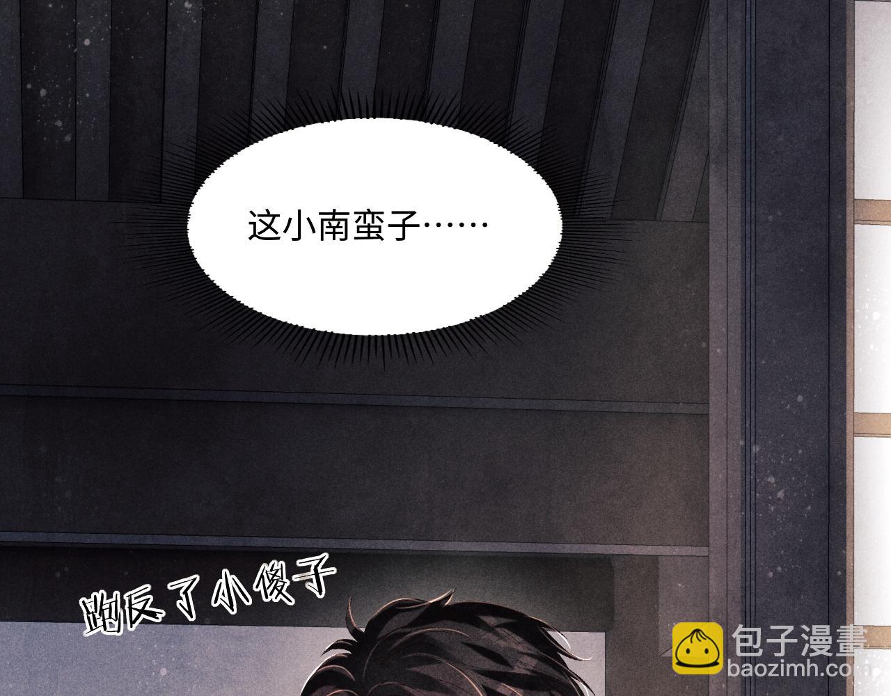 第134话 犹抱琵琶半遮面(1/3)-第137话