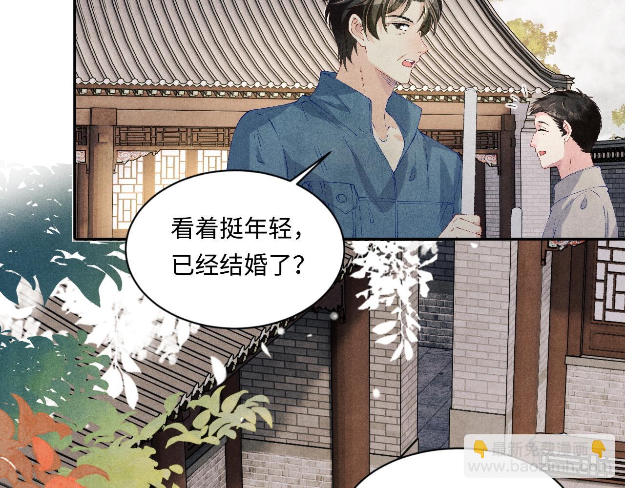 第136话 师父晕倒了！(1/2)-第139话