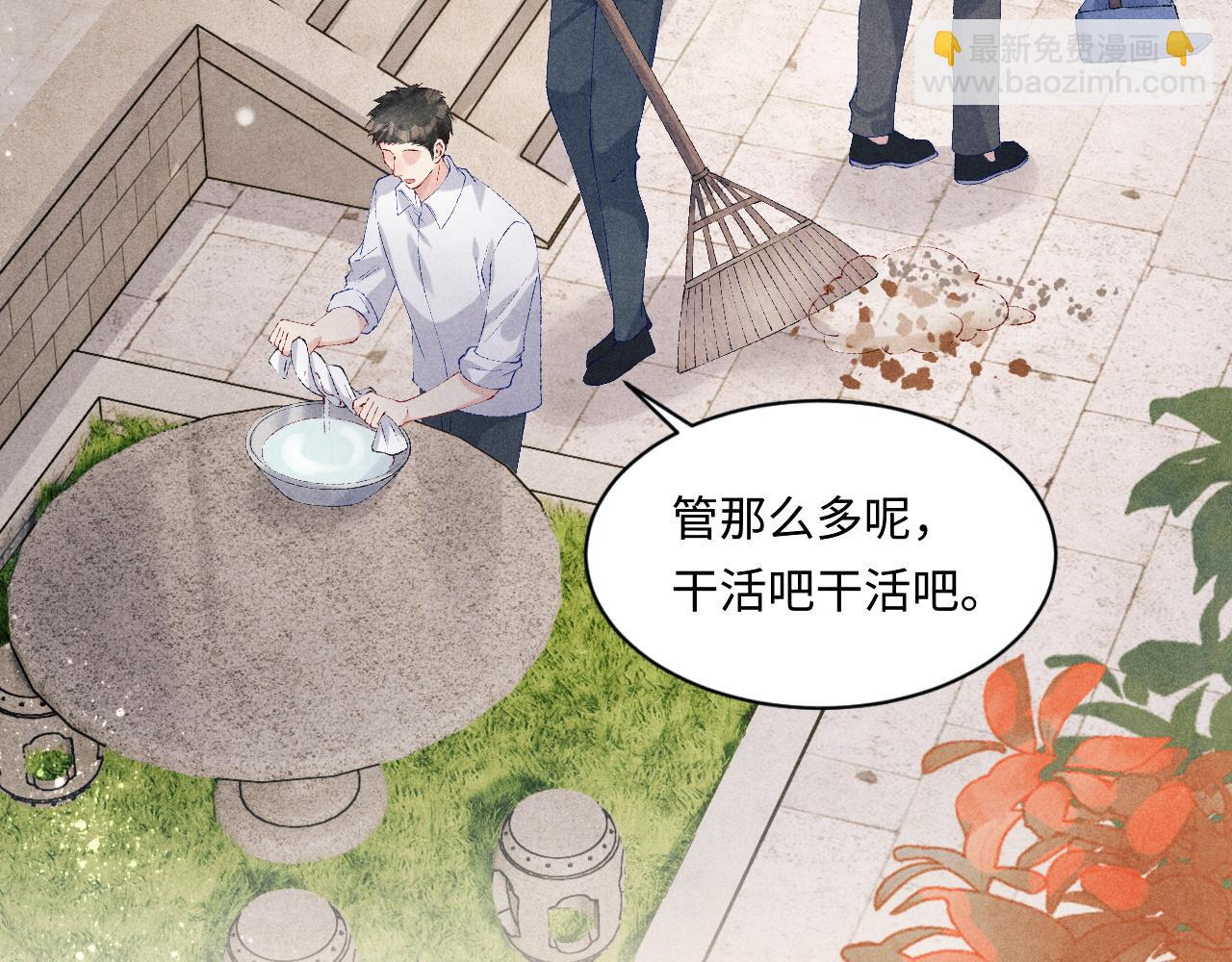 第136话 师父晕倒了！(1/2)-第139话