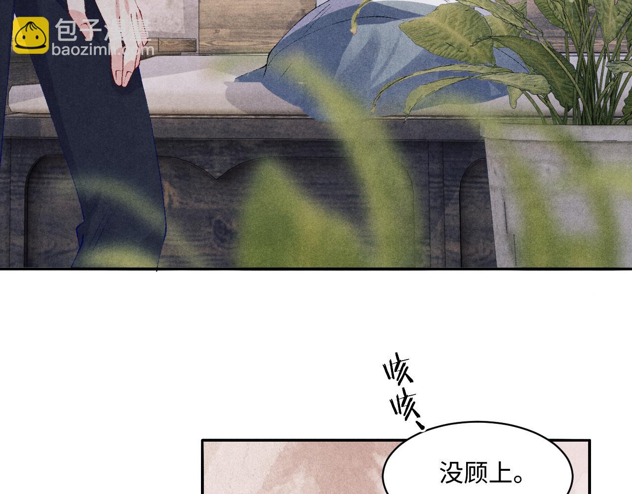 第136话 师父晕倒了！(1/2)-第139话