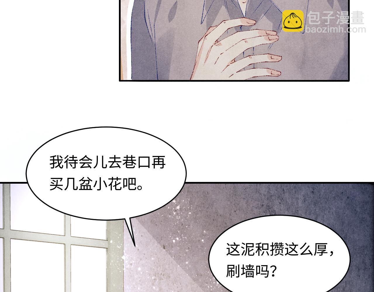 第136话 师父晕倒了！(1/2)-第139话