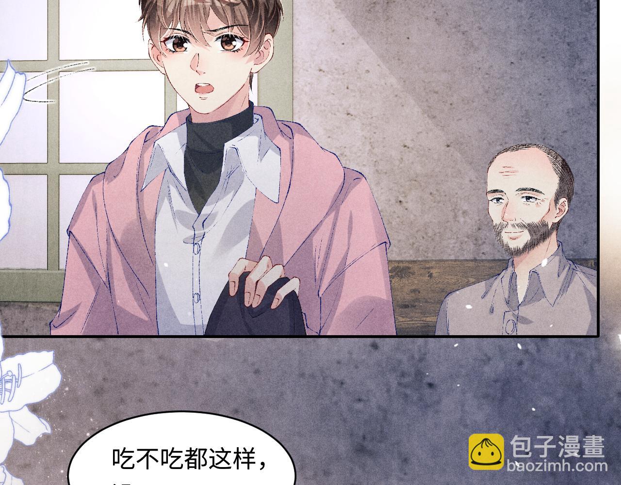 第136话 师父晕倒了！(1/2)-第139话